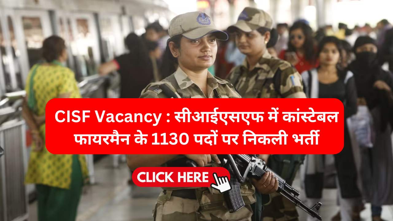 CISF Fireman Recruitment 2024 Notification Released for 1130 Constable Posts... Read more at: https://www.careerpower.in/blog/cisf-constable-fireman-recruitment-2024