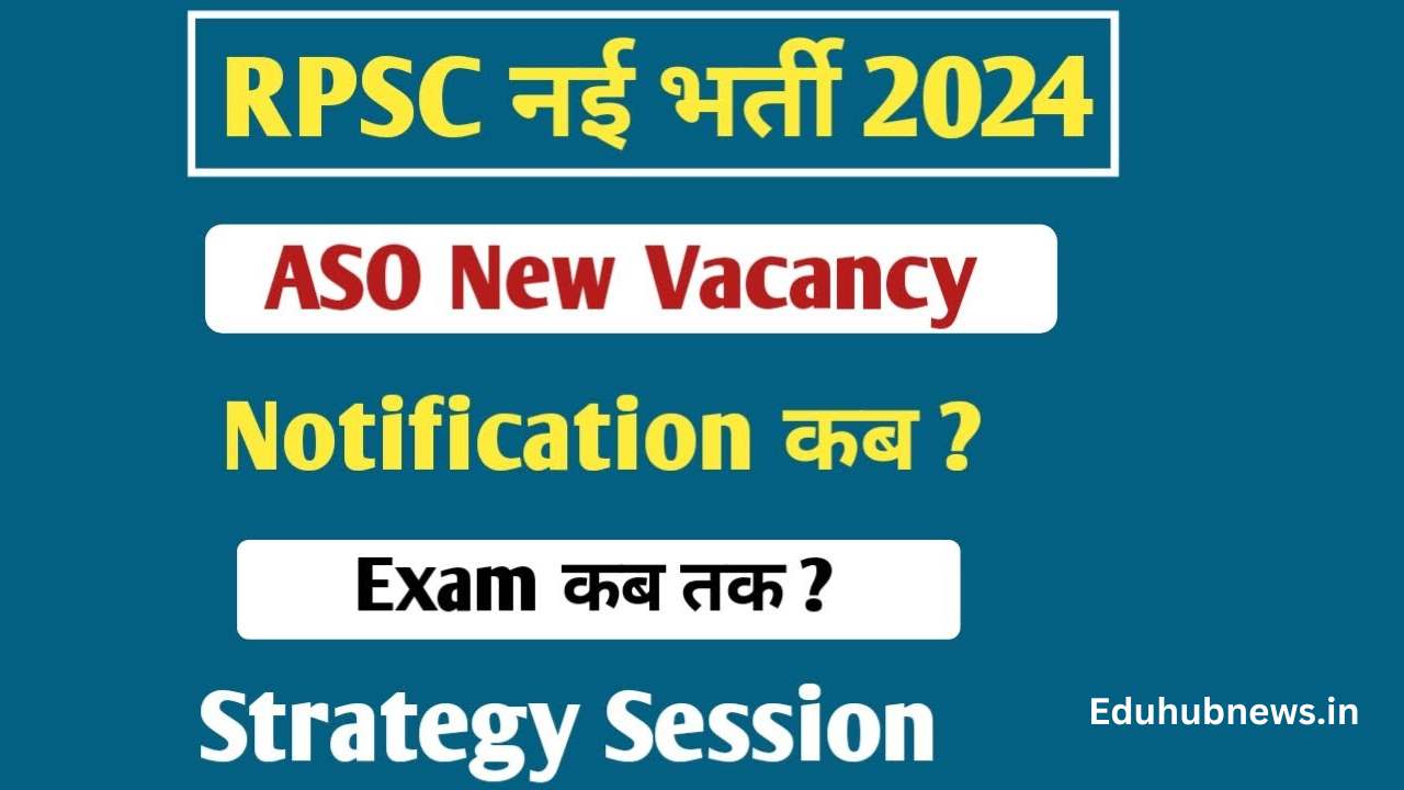 RPSC ASO Recruitment 2024,