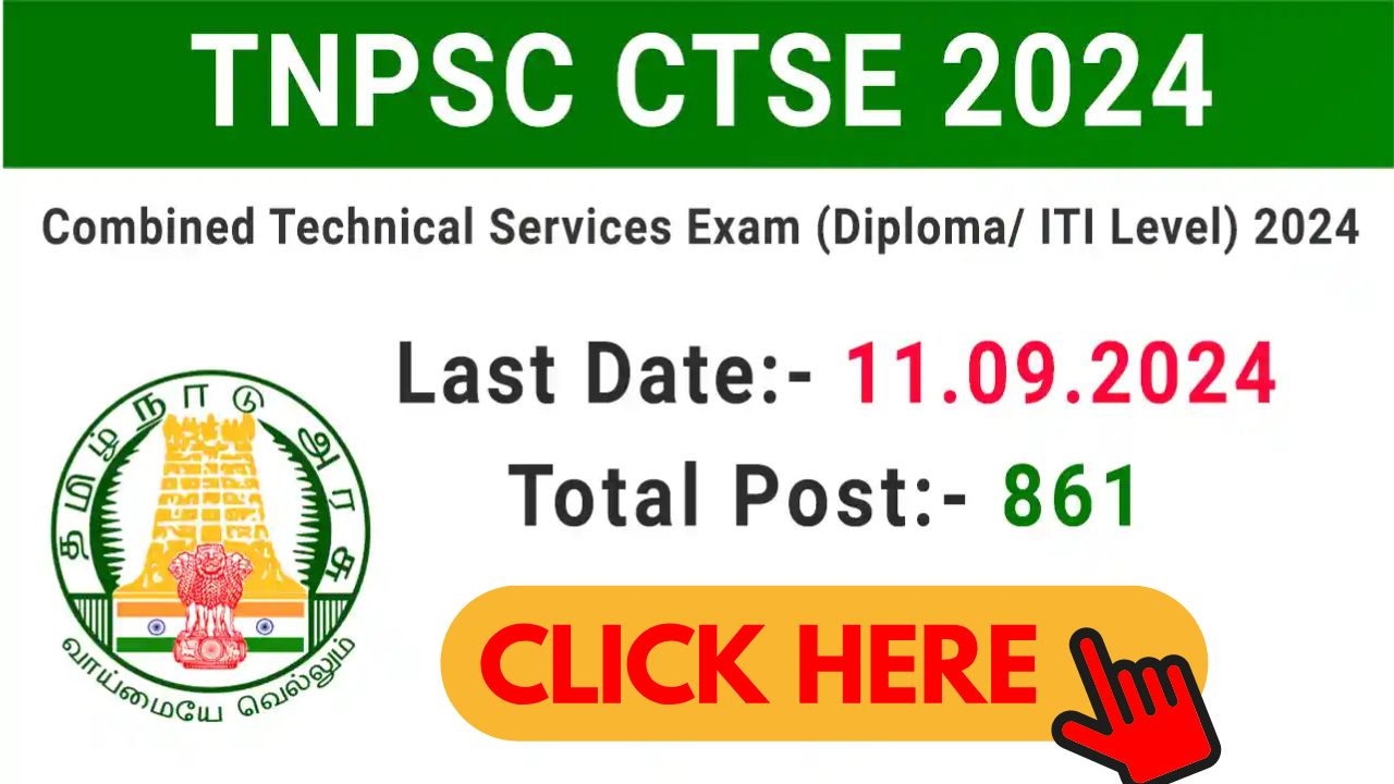 TNPSC CTSE Notification 2024 Apply Online, Eligibility