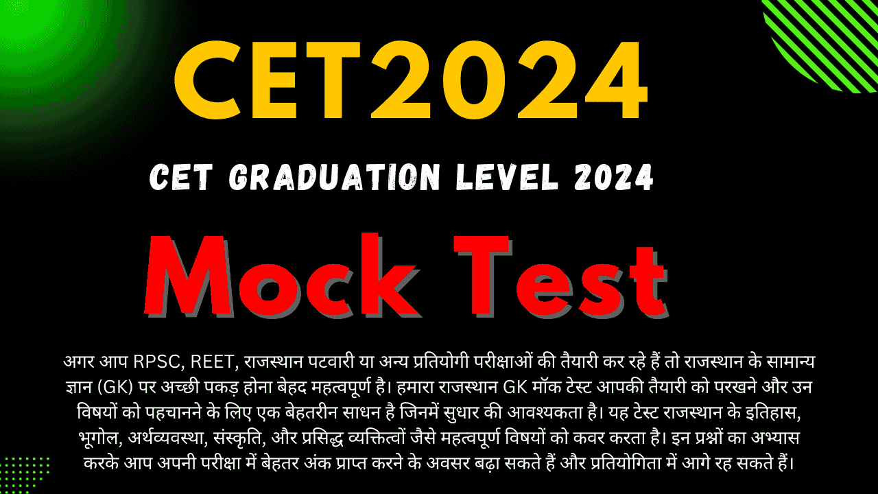 CET Graduation Level 2024 mock test