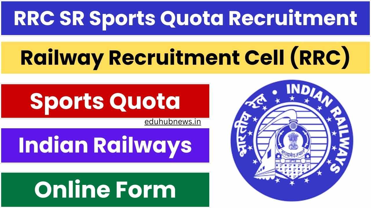 RRC SR Sports Quota Vacancy: RRC SR Sports Quota Recruitment 2024, Vacancies, Eligibility