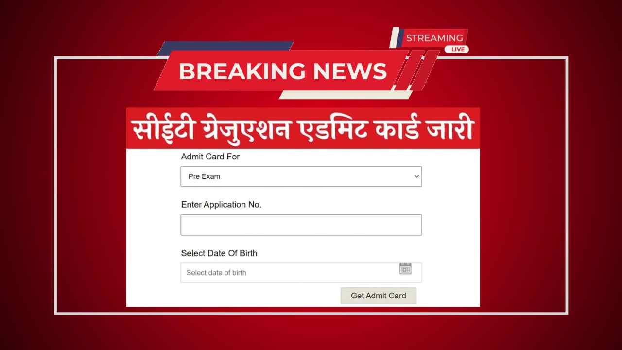 CET Graduation Admit Card