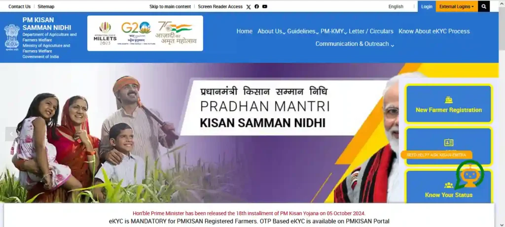 PM Kisan Yojana Update