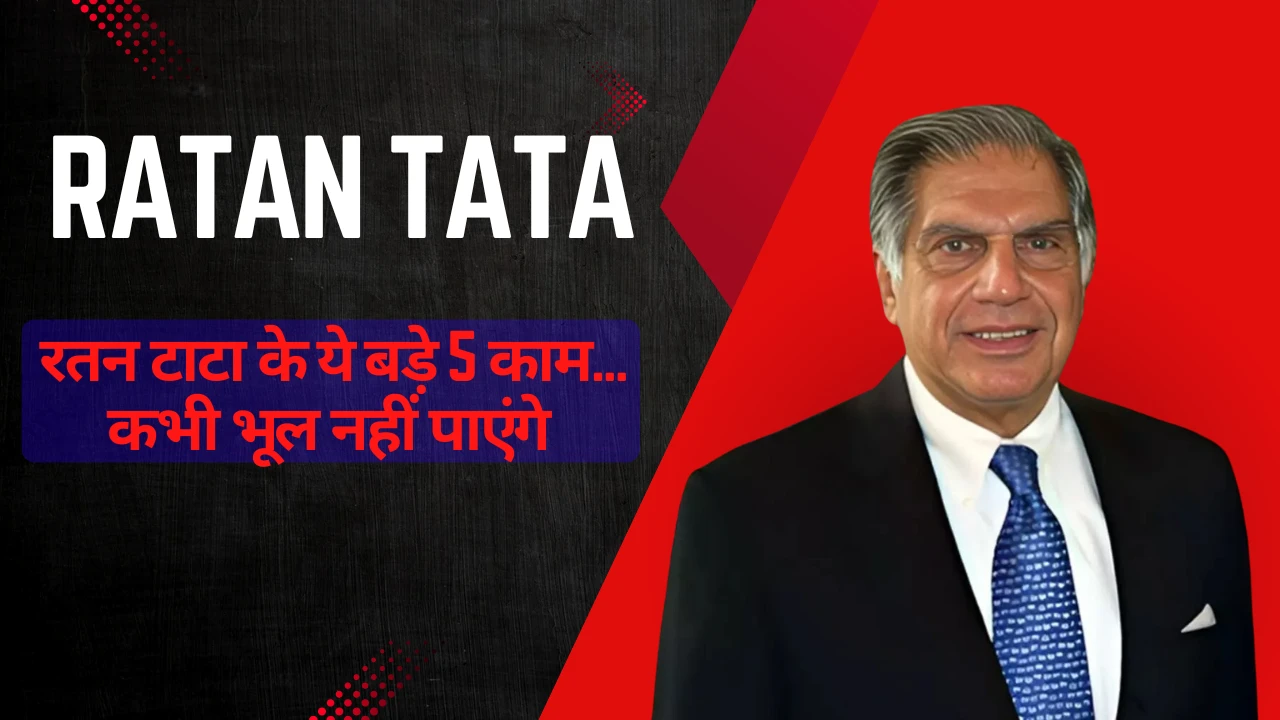 Ratan TATA 1