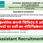 nicl-assistant-vacancy-500-post